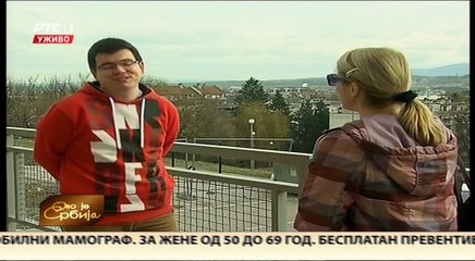 Ovo je Srbija - RTS1 (11.02.2016)