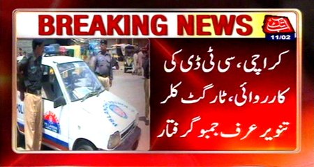 Karachi: CTD raid, target killer Tanveer arrested