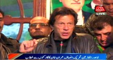 Lahore: Chairman PTI Imran Khan address with workers