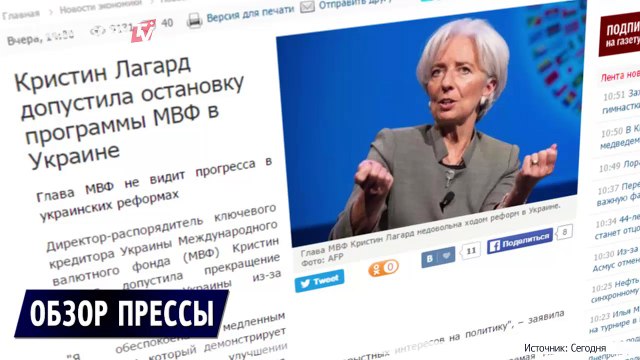 Нефть по $10?