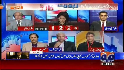 Report Card On Geo News – 11th February 2016