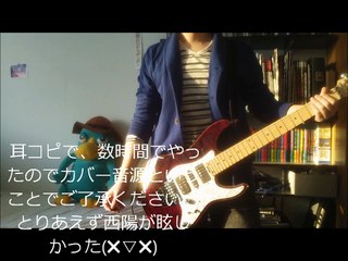 Raise your flagを弾いてみた。/yohei-iris 鉄血のオルフェンズ