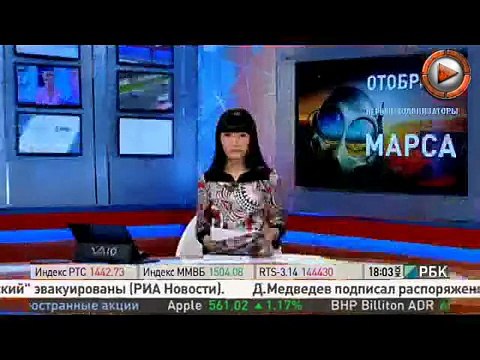 Полет на марс. Набор экипажа