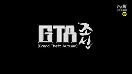 [ENGSUB] GTA Joseon & Kyung sung