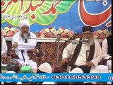 Peer Muhammad Abu Bakr Chishti Sahib In Uras e Paak Muhaddas e Abdalvi Khanqan Dogran Shareef 31-10-2015