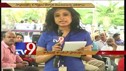Countdown for GHMC poll counting starts - TV9 (Comic FULL HD 720P)