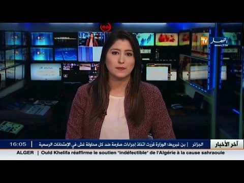 الأرصاد الجوية / توقع تساقط كميات معتبرة من الأمطار و الثلوج على المناطق الشمالية بداية من الأحد