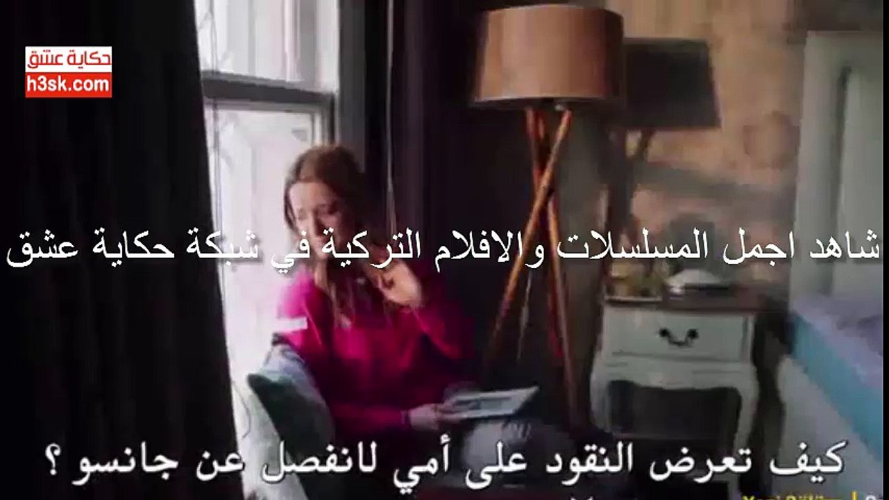 مسلسل حطام الموسم الثاني - اعلان الحلقة 22 مترج...
