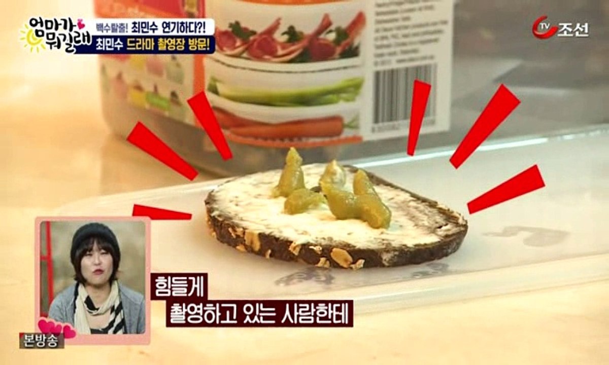 엄마가 뭐길래.E14.160211