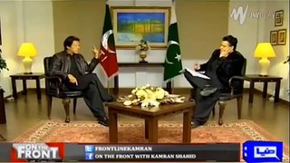 Yeh Har Kaam Mein Commission Banaate Hain - Imran Khan Exposing PMLN Govt
