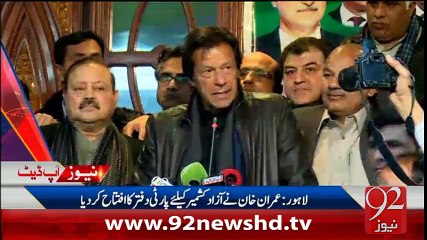 NewsUpdates -6:00PM -11-02-16 -92NewsHD
