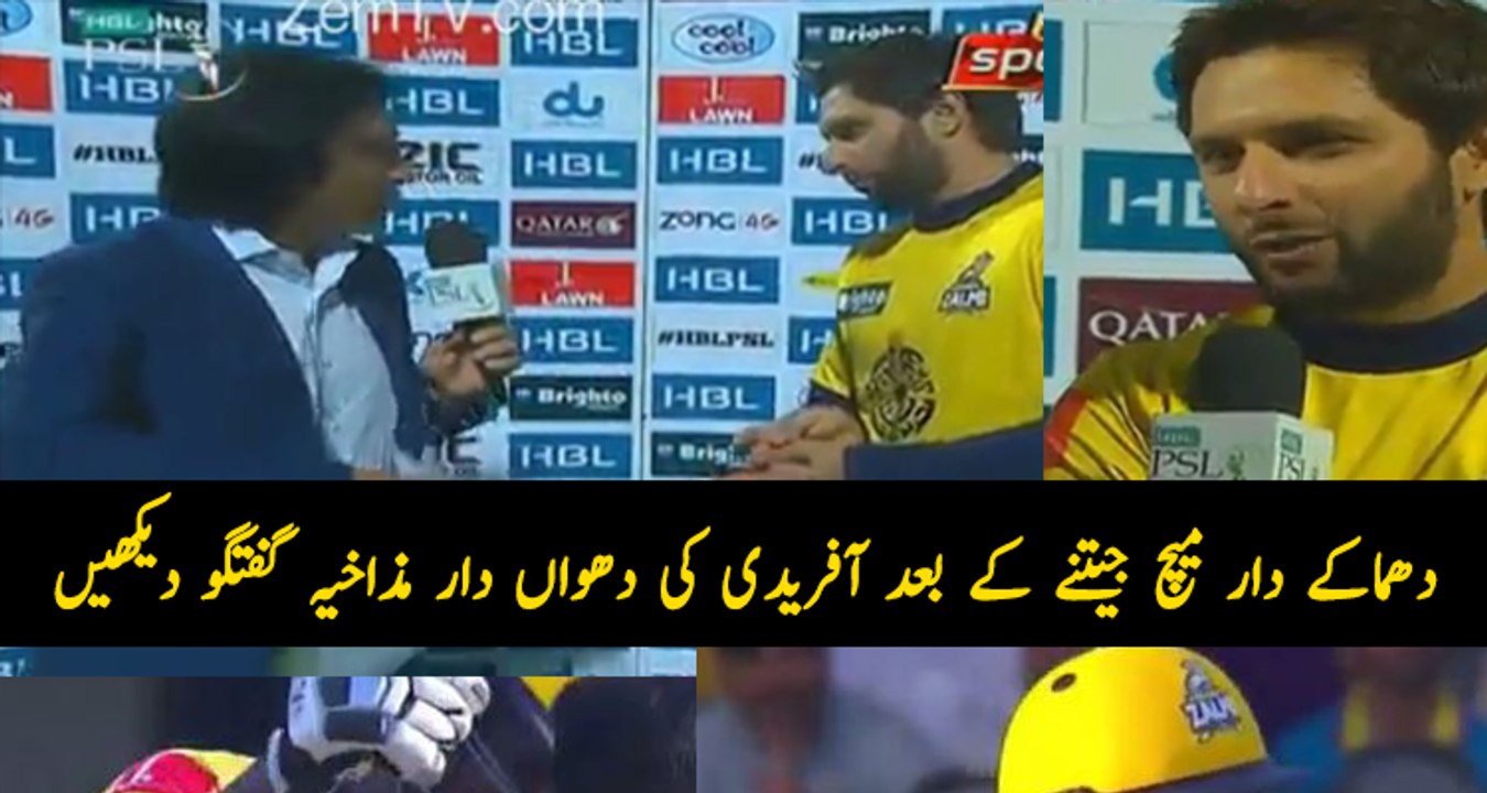 Why Shahid Afridi Did Last Over to Darren Sammy