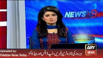 MQM Expose Sindh Govt on Parks Issue - ARY News Headlines 11 February 2016,