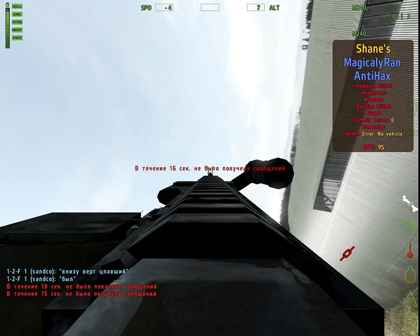 ⁣ДэйЗовские будни - Синий экран смерти не щадит Админа.