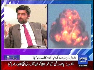 ڈان نیوز۔۔۔ایرانی سفیر مہدی ہنر دوست کا انٹرویو پارٹ 03