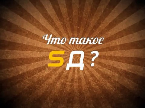 SuperМаркет Домов