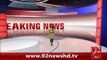 BreakingNews: Punjab Govt. ki Drug Inspectors ko Monitoring ki Hidayat 11-02-2016 - 92NewsHD