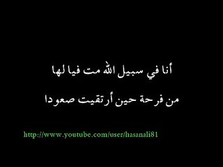 الشيخ خالد الراشد _ نشيد - اماه خلي الدمع والتنهيدا - YouTube