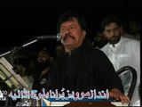 New Saraiki Songs 2016 Payaar Nal Na sahi Singer Atta Ullah Khan Esa Khailvi
