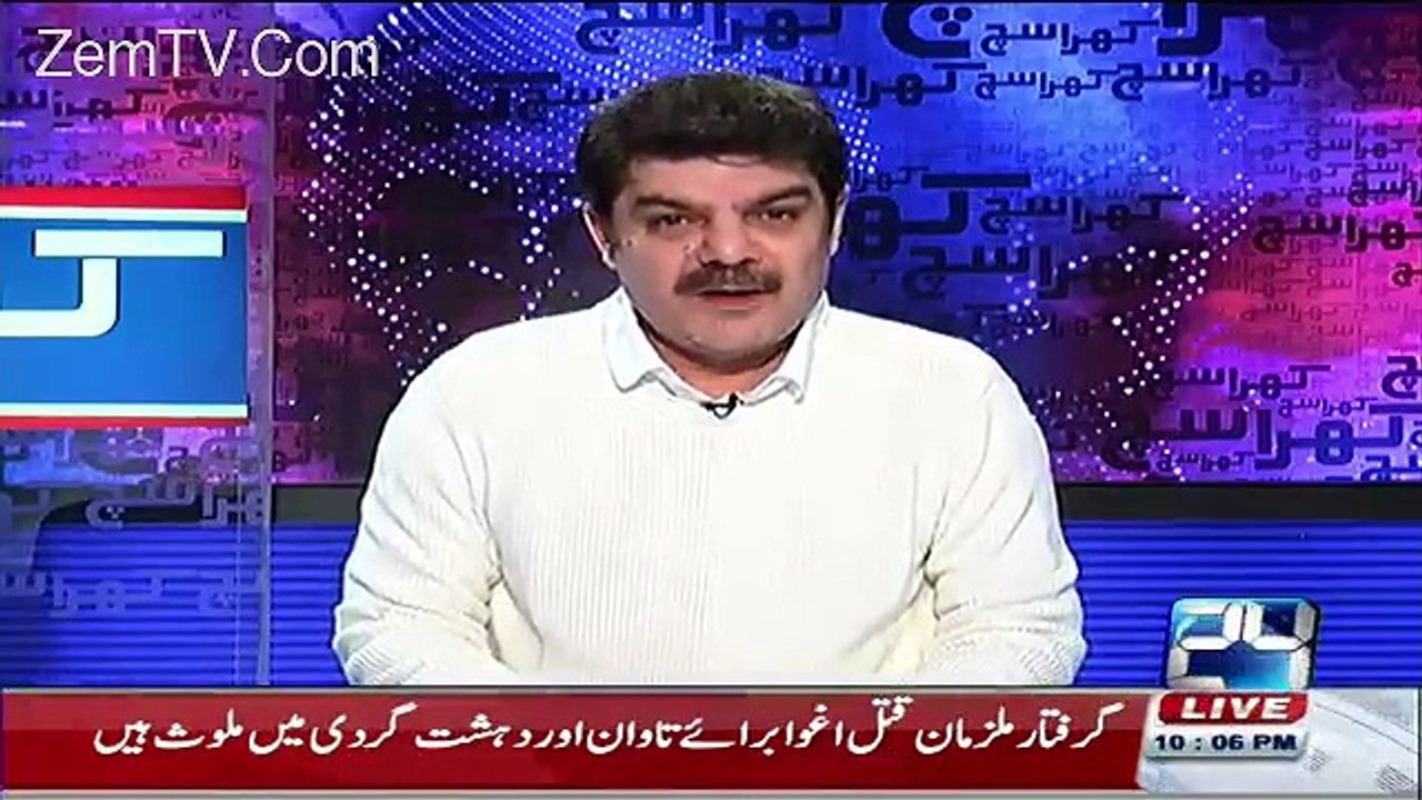 Khara Such With Mubashir Lucman - 11th Febuary 2016