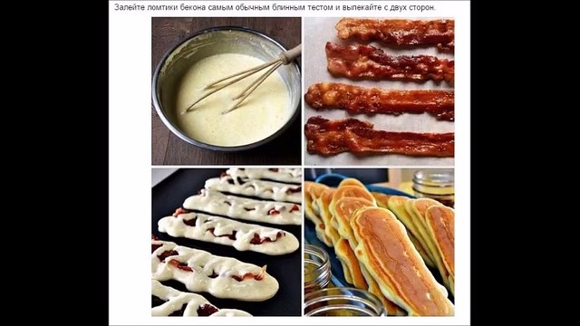 8 продуктов, которые можно есть иначе