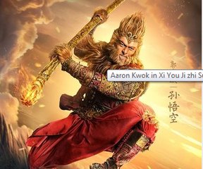 西游记之孙悟空三打白骨精 Xi You Ji zhi Sun Wu Kong San Da Bai Gu Jing (2016) FullMovie Streaming Online in HD-720p Video Quality