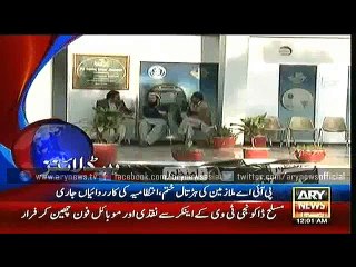 Headlines – 0000 – Friday – 12 – Feb – 2016