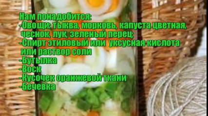 Декоративные бутылочки своими руками