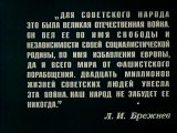 Великая Отечественная (1978). 11 серия из 20. Война в Воздухе