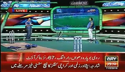 Karachi Kings vs Peshawar Zalmi: Ary Anchor Reaction Before and After Losing The Match