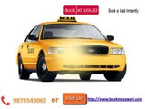 Outstation Cab Services India | Outstation Cabs Pune, Mumbai, Bangalore