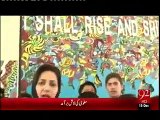 Hum Daikhain Gay, APS Peshawar Special, 15th December 2015 -