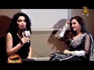 I Am Meera And and I Know English