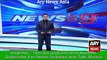 General Pervaiz Musharaf in Critical Condition Hospital Admit - Ary News Headlines 12 February 2016 -