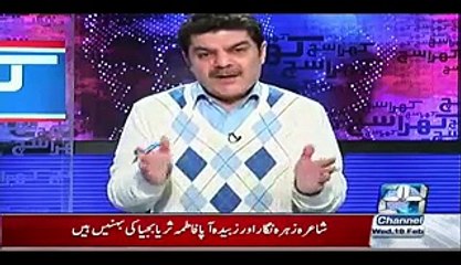 Pakistan Nuclear power program is not safe in hands of Nawaz Shareef