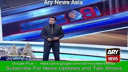 Monkey Enjoying the Weather - Ary News Headlines 12 February 2016,