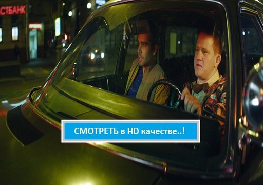 ВАКАНТНА ЖИЗНЬ ШЕФ-ПОВАРА 2016. Смотреть полный фильм онлайн в хорошем качестве HD