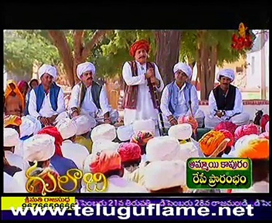 GULABI