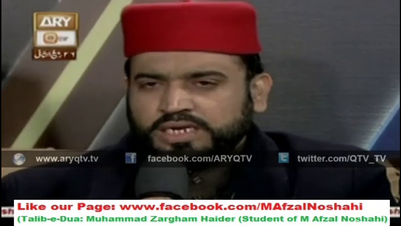 New NAAT "Hun Khaak Magar " by Muhammad Afzal Noshahi on ARY Qtv Part 1/3