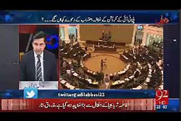 Adil Abbasi Talk about KPK Accountability Bureau