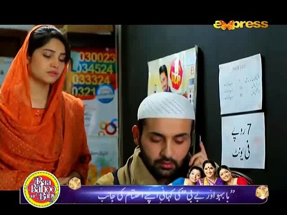 Rab Raazi Episode 5 on Express Ent