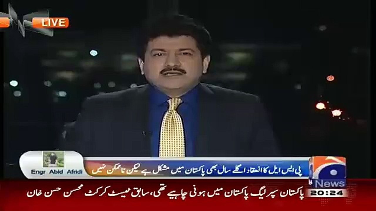 Hamid Mir Taunts Javed Miandad On His Winning Six Against India