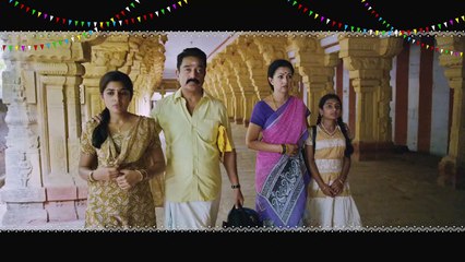 SunTV | Papanasam Premier Movie On 15/01/16 @6pm | Pongal Special | Promo