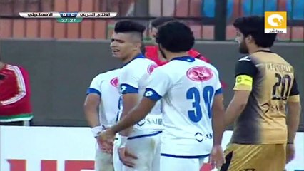 Muhammed Lela VS Ismaily FC FULL MATCH