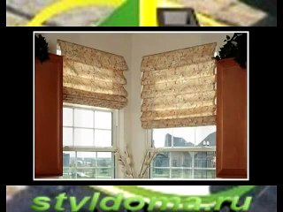 Шьем сами римские шторы