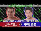 GHC Jr Heavyweight Title Match Katsuhiko Nakajima vs Ricky Marvin 27-11-11