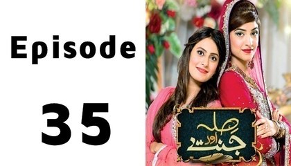Sila Aur Jannat - EP 35