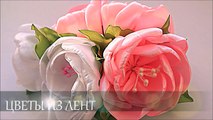Цветы на Торжество Своими Руками - Канзаши Мастер Класс - Kanzashi Master Class - DIY