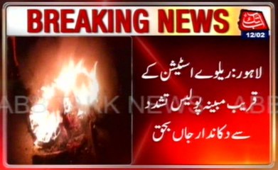 Lahore: Shopkeeper Died Due To Allegedly Tortured By Police