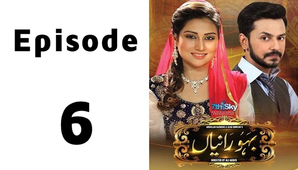 Bahu Raniyan - EP 06